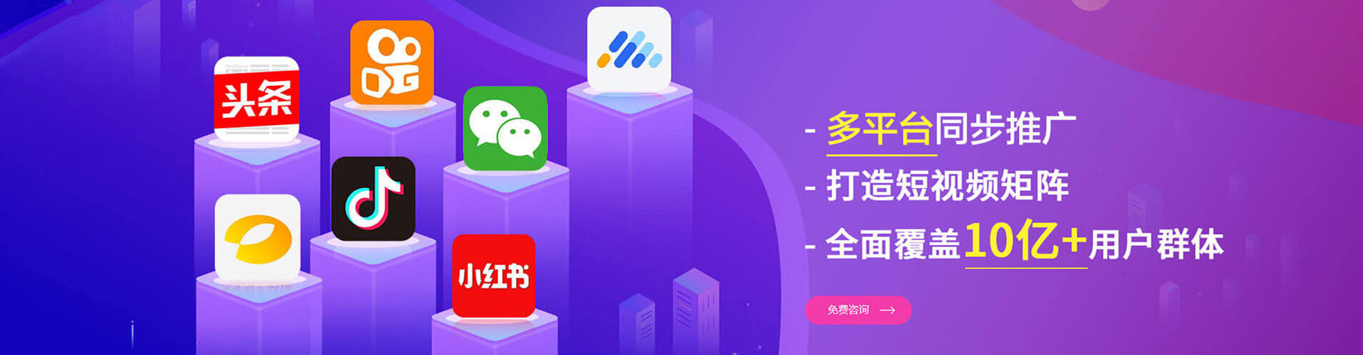 清苑百度包年竞价