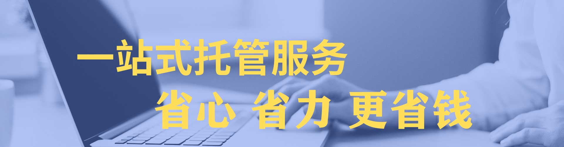 清苑百度推广竞价